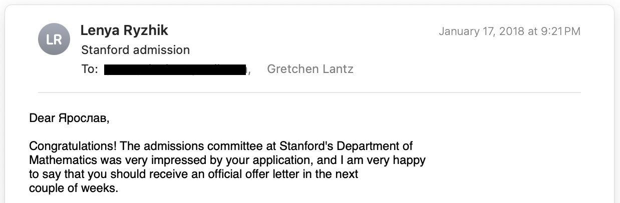 Stanford acceptance email