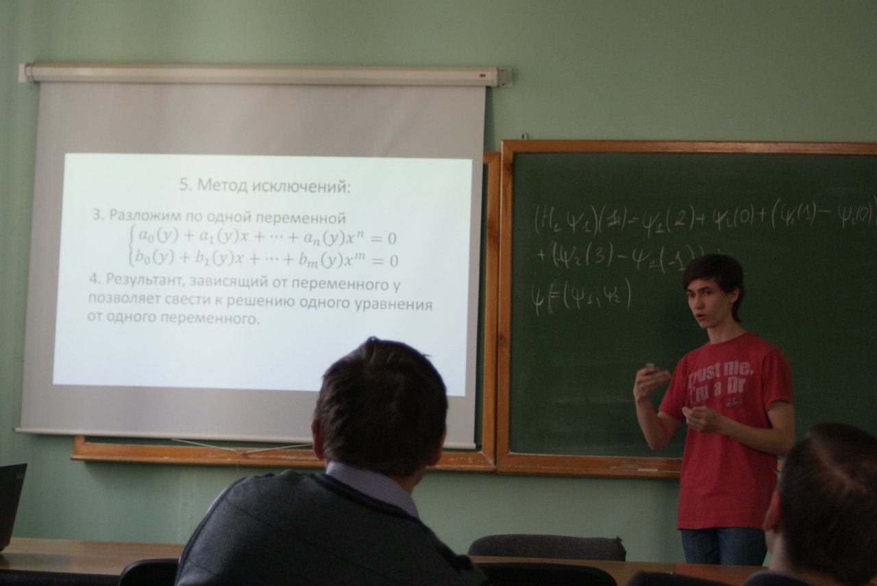 Giving a talk at the Novosibirsk conference